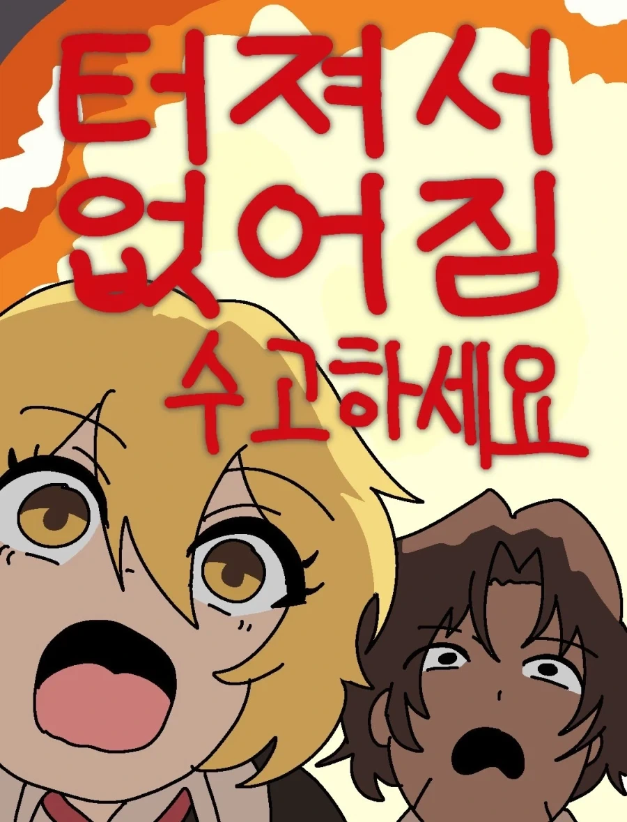 터질듯한 슴가 ㄷㄷㄷㄷㄷ_2.webp