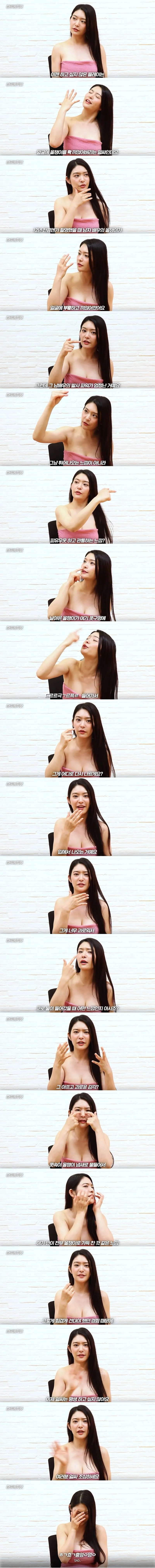 AV배우들도 꺼린다는 플레이 . JPG_1.jpeg