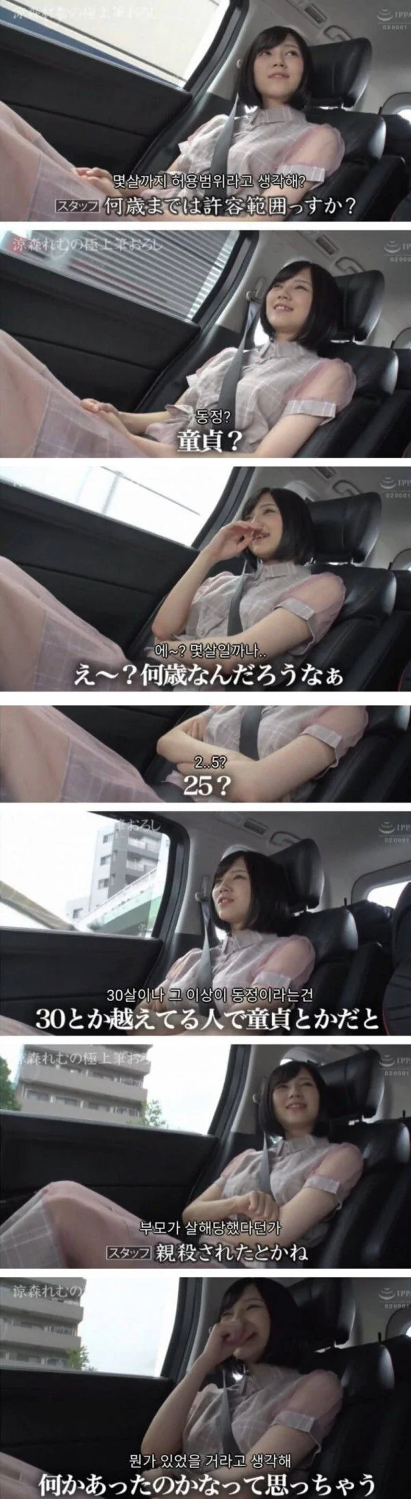 AV 배우가 말하는 동정 ㅋㅋㅋㅋㅋㅋㅋㅋㅋㅋ_1.jpeg