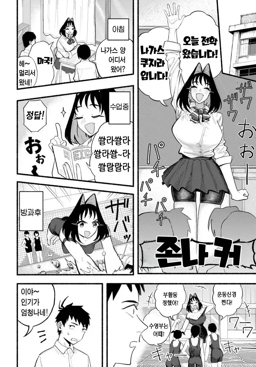 5년만에 만난 여동생이 너무 변한.JPG_13.webp