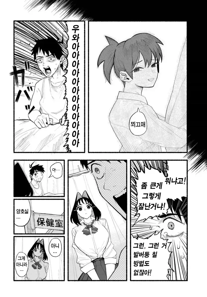 5년만에 만난 여동생이 너무 변한.JPG_19.webp