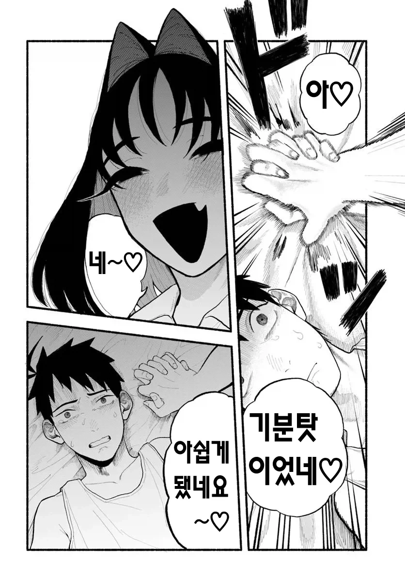 5년만에 만난 여동생이 너무 변한.JPG_26.webp