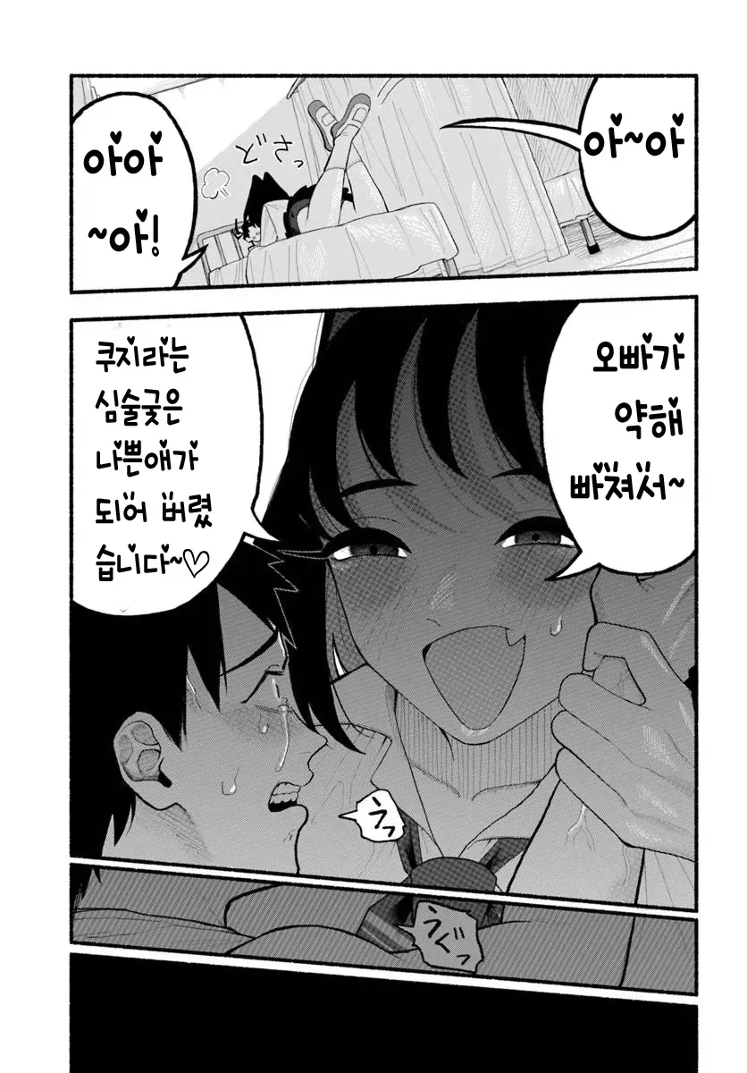 5년만에 만난 여동생이 너무 변한.JPG_27.webp
