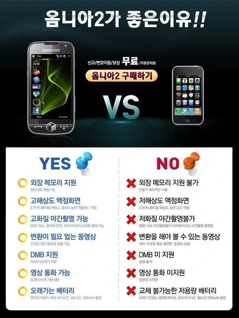 ㅈ된것 같다는 현대 모비스직원_2.webp