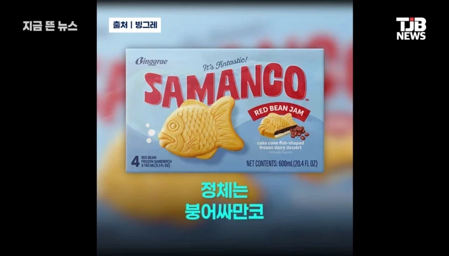 파리 에서 한개 만이천원하는 아이스크림_2.webp