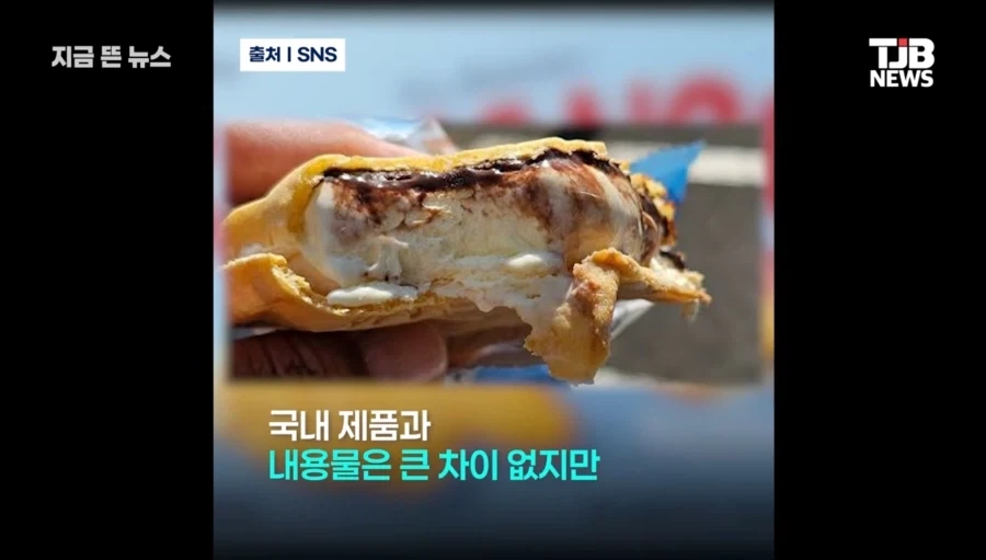 파리 에서 한개 만이천원하는 아이스크림_3.webp