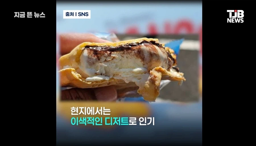 파리 에서 한개 만이천원하는 아이스크림_4.webp