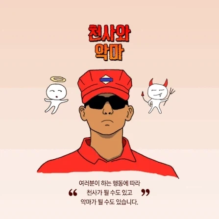 2010년대 초까지 있었던 의아한 학교문화_1.webp
