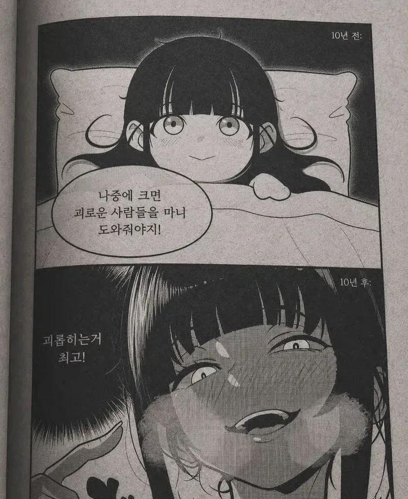 괴로운 사람들을 도와주겠다는 꿈을 꾸던 소녀.jpg_1.webp