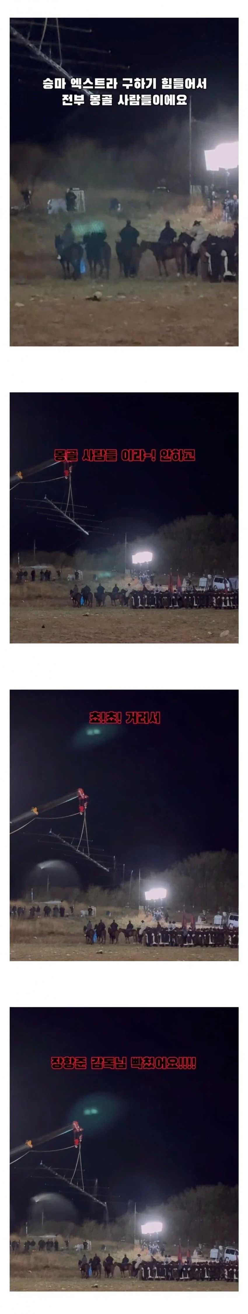왕사남 찍다가 장항준 감독이 빡쳤던 순간._2.webp
