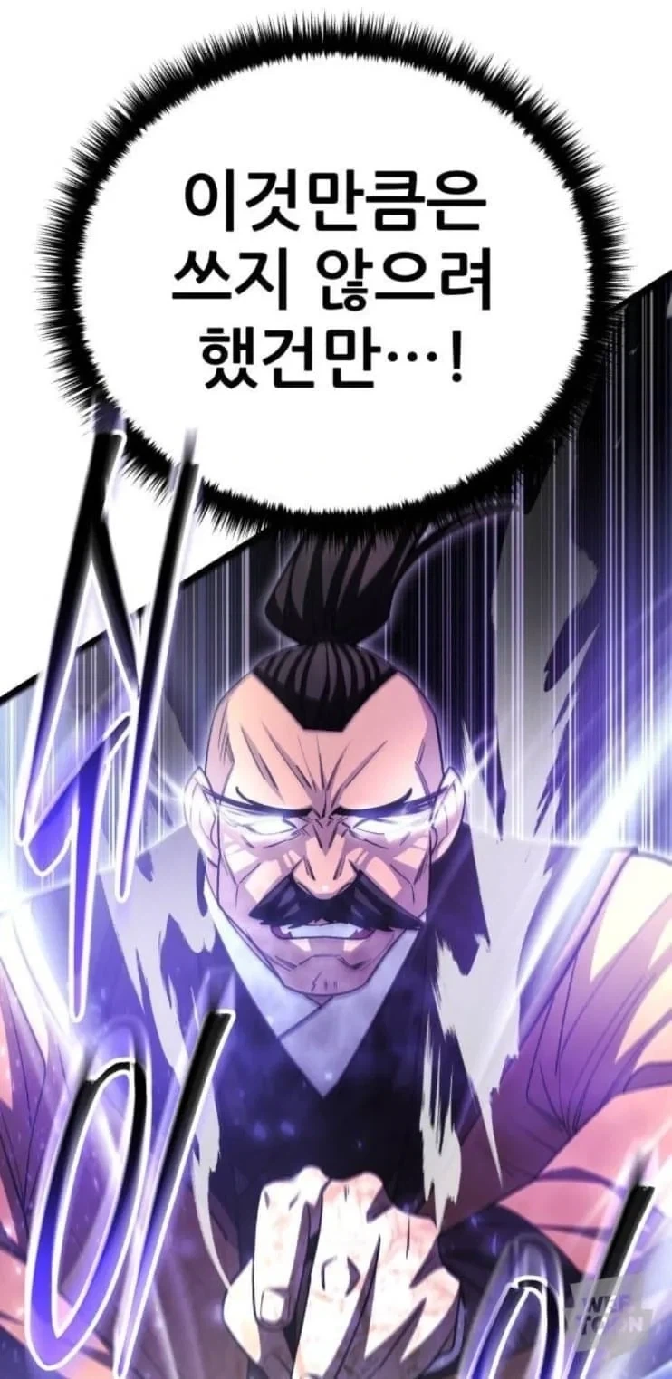 정통무협에 필수인 요소.jpg_1.webp