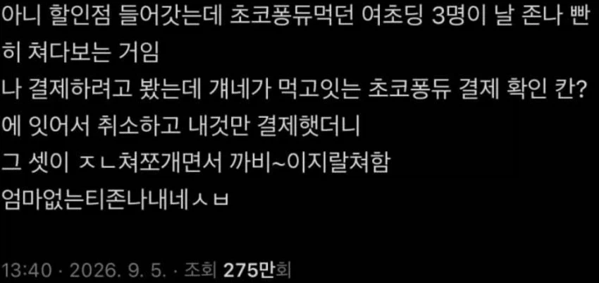 현실 쿠소가키.JPG_1.webp