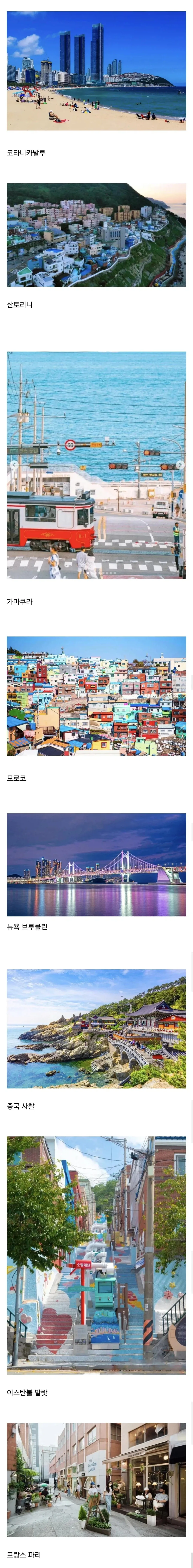 부산 풀코스.jpg_1.webp