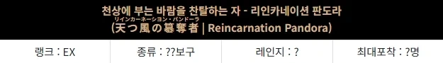 페이트)