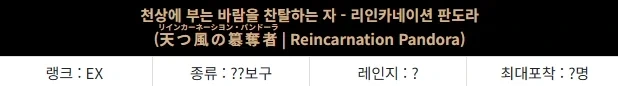 페이트)