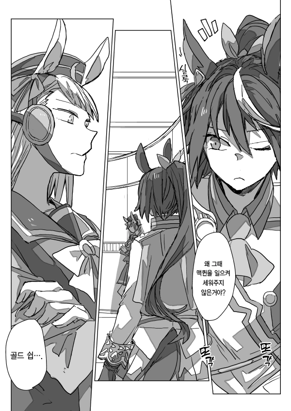 manga_1004648_001.webp