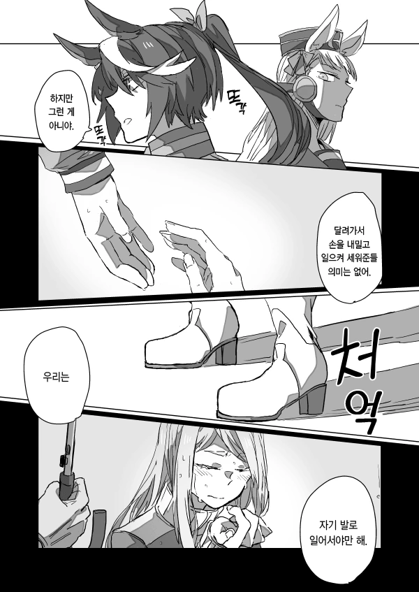 manga_1004648_003.webp