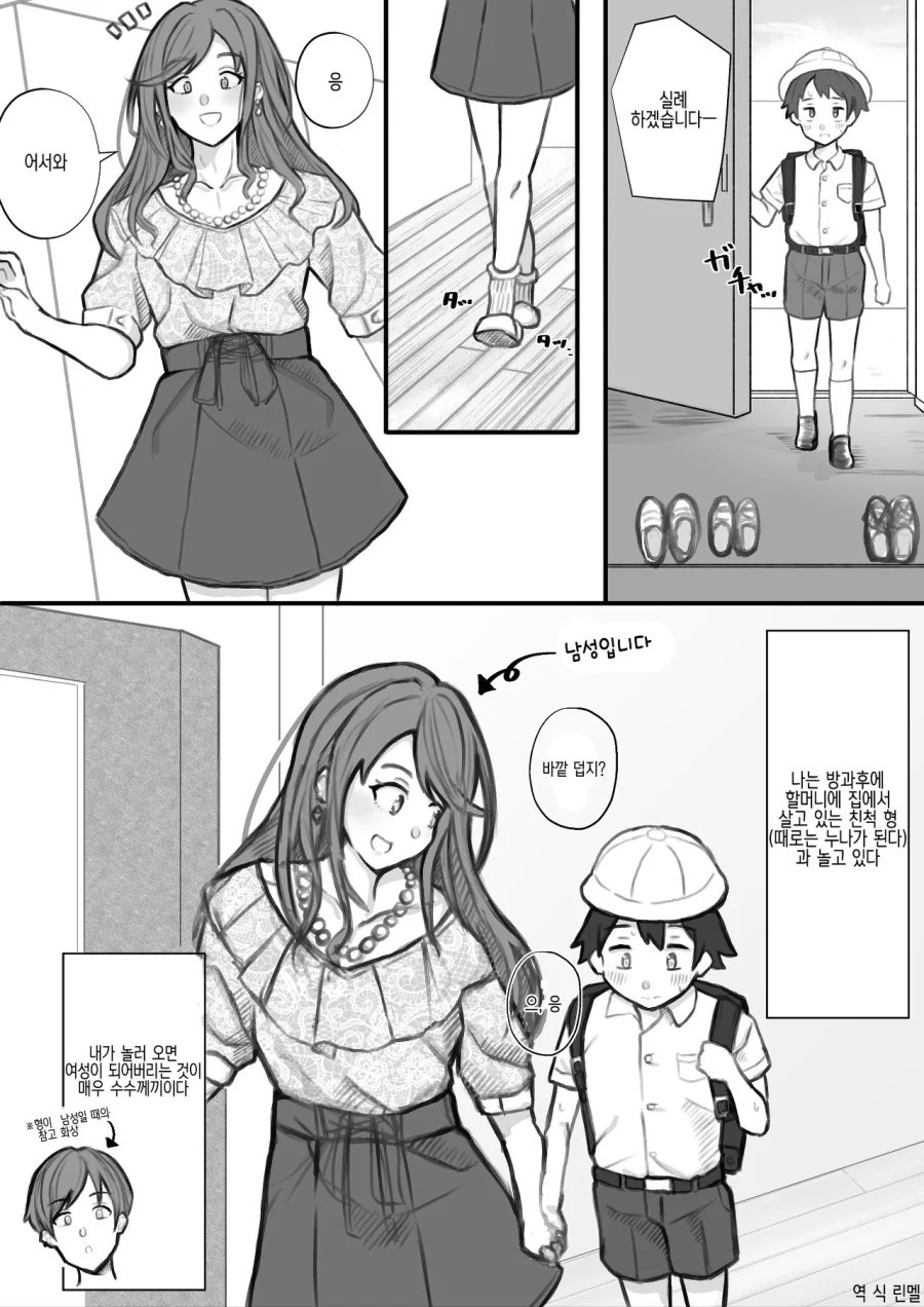 manga_1011211_005.webp