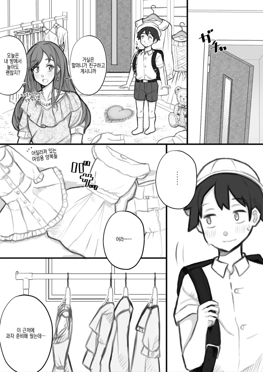manga_1011211_006.webp