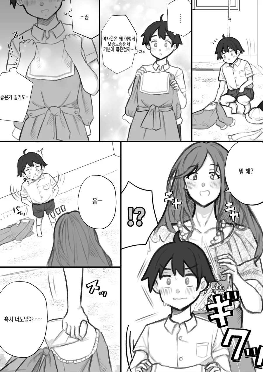 manga_1011211_007.webp