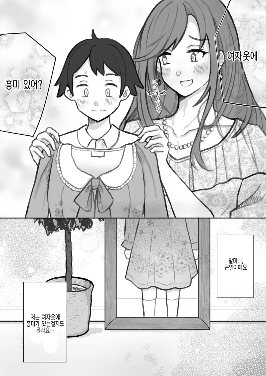 manga_1011211_008.webp