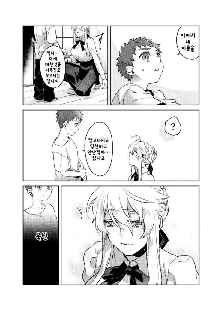 manga_104646_011.webp