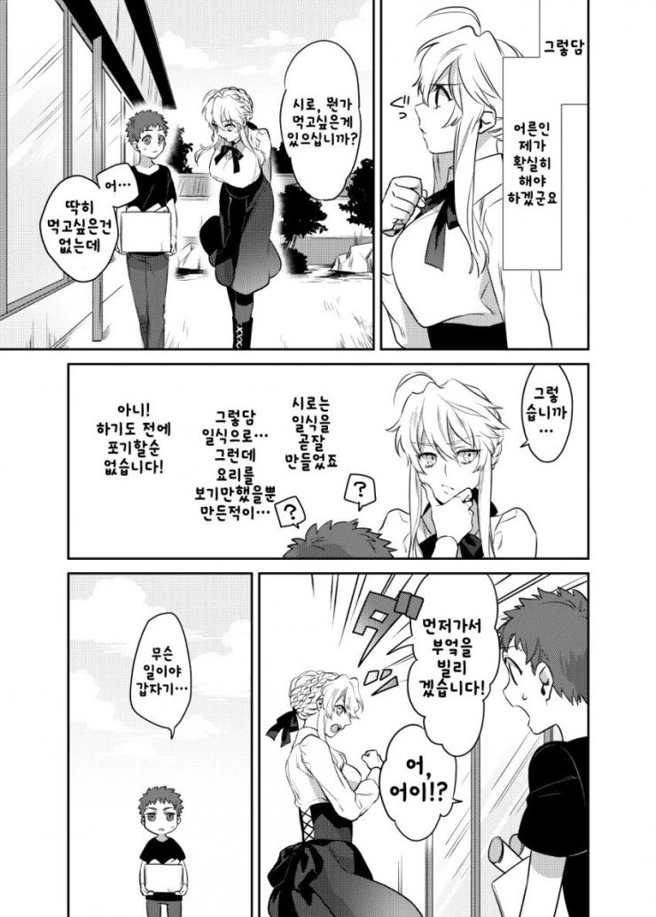 manga_104646_015.webp
