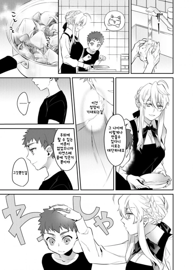 manga_104646_019.webp