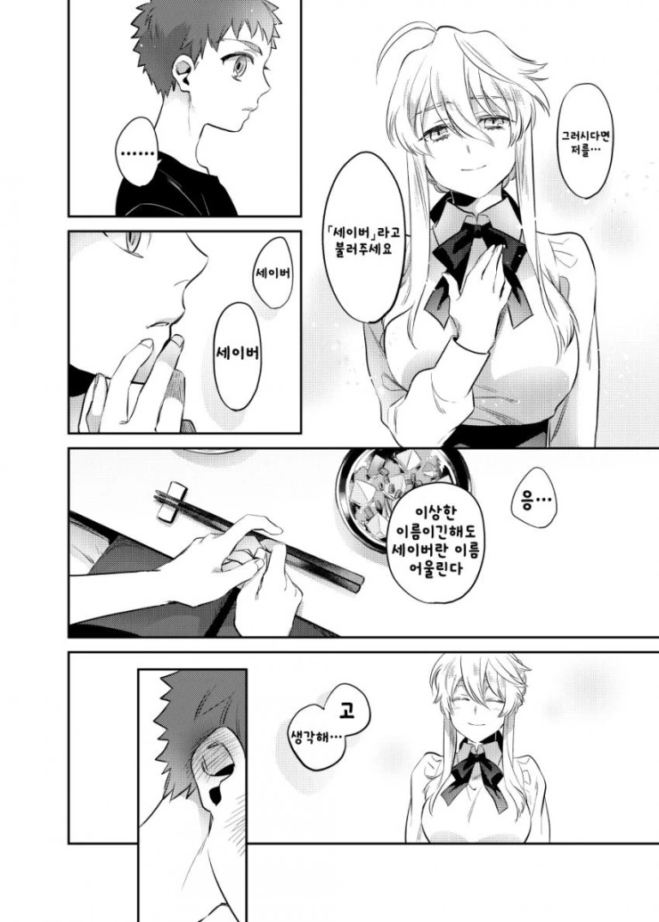 manga_104646_022.webp