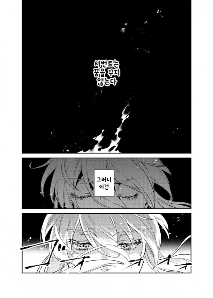 manga_104646_024.webp