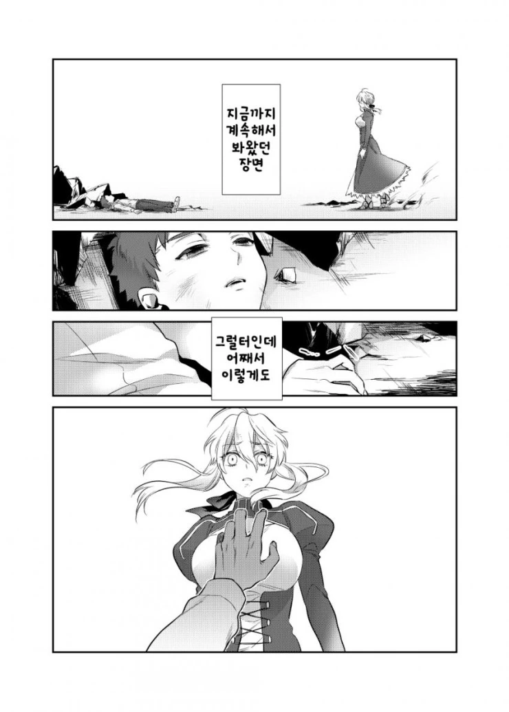 manga_104646_027.webp