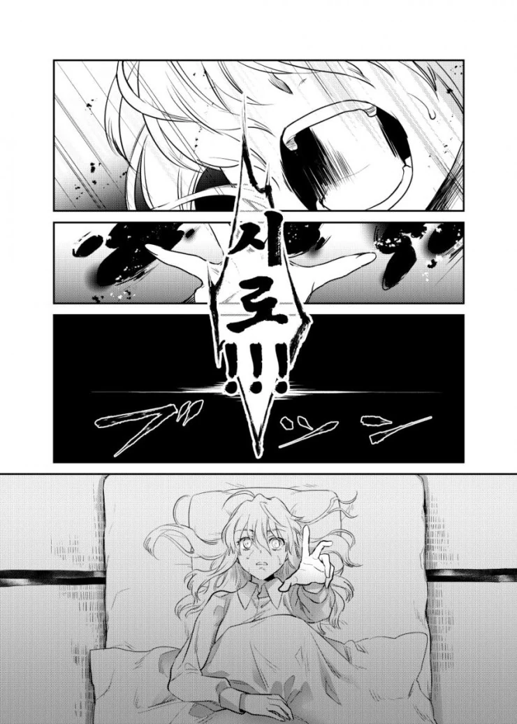 manga_104646_028.webp