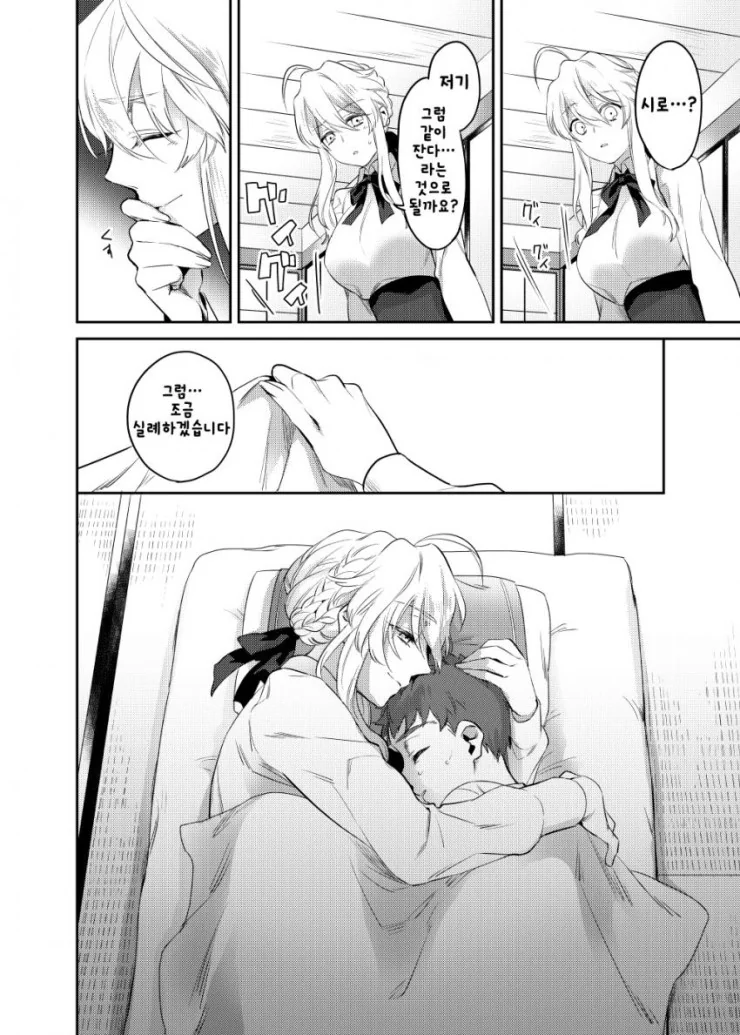 manga_104646_033.webp