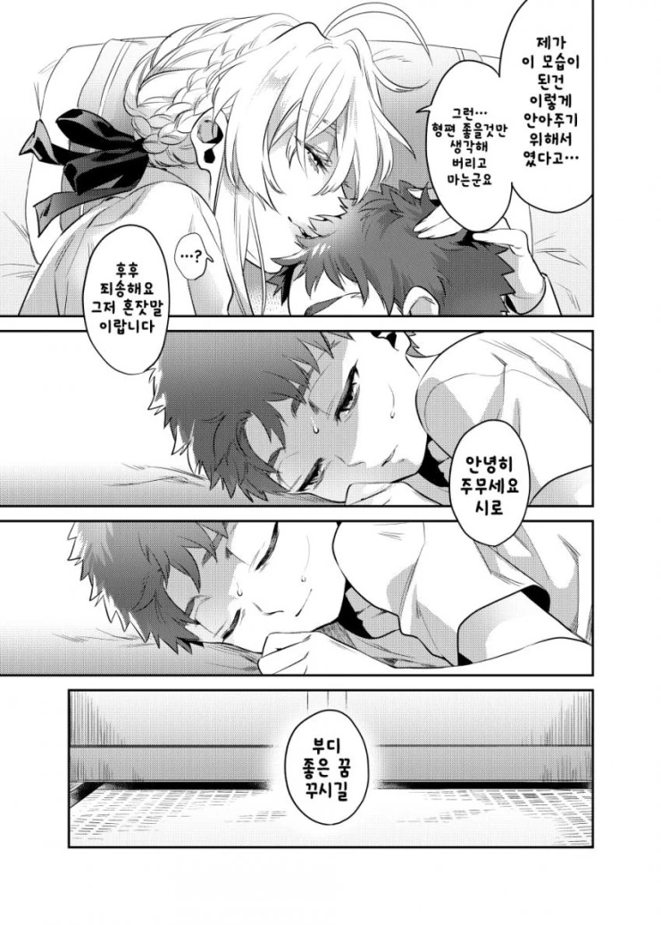 manga_104646_034.webp
