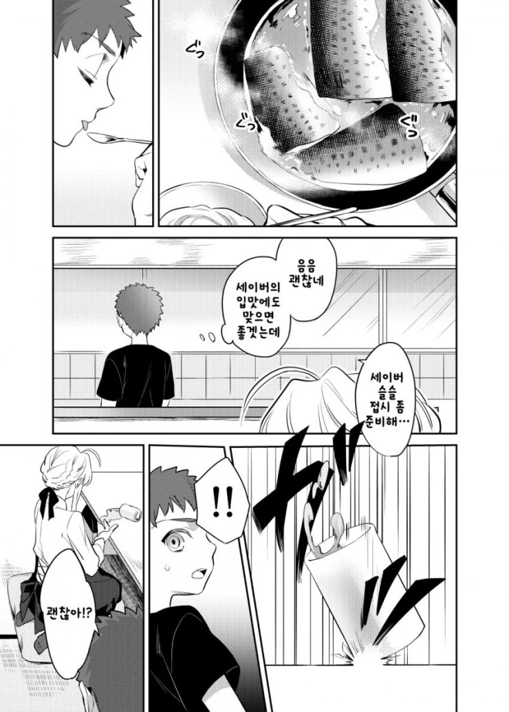 manga_104646_035.webp