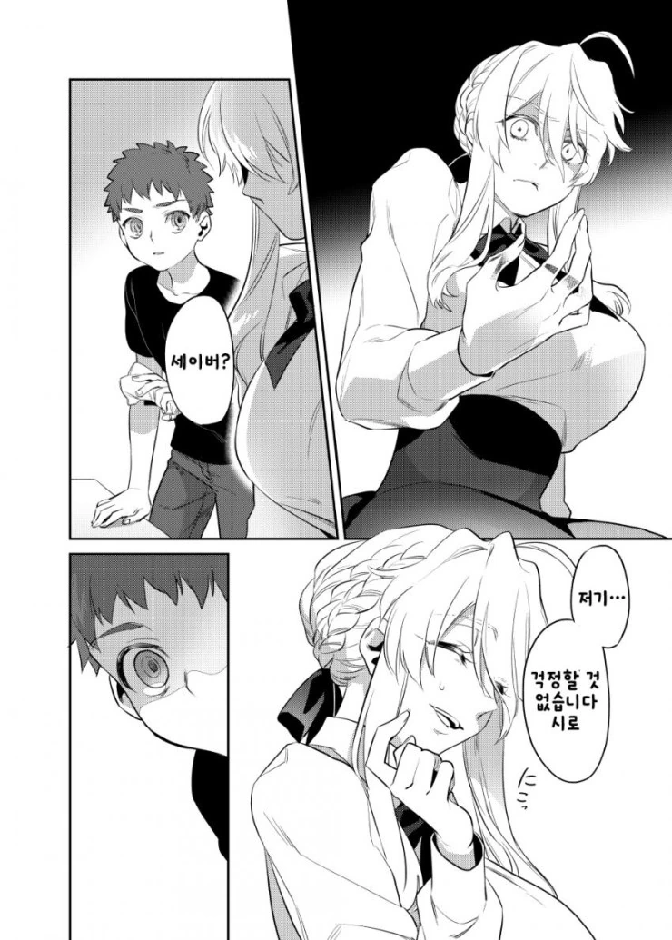 manga_104646_036.webp