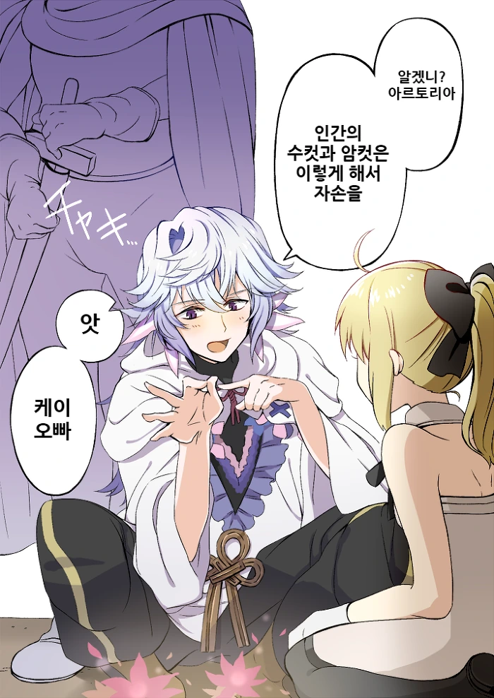 manga_104646_041.webp