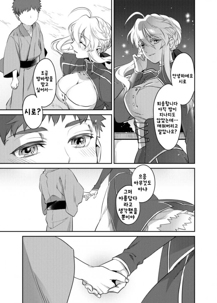 manga_104646_044.webp