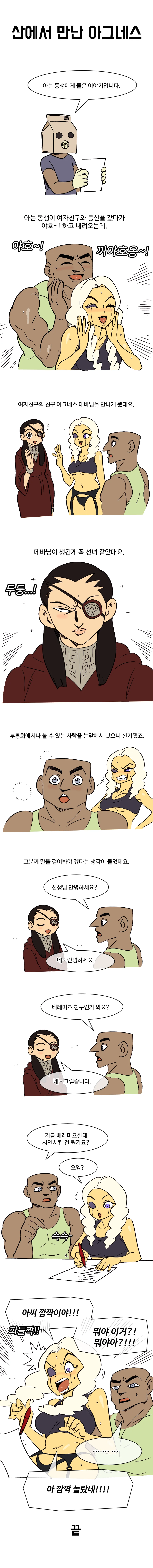 manga_1054263_002.webp