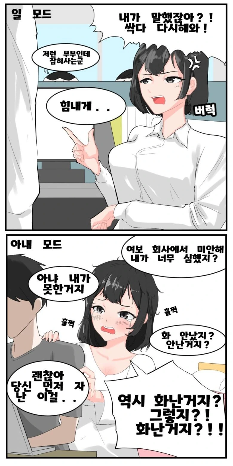 manga_1055485_001.webp