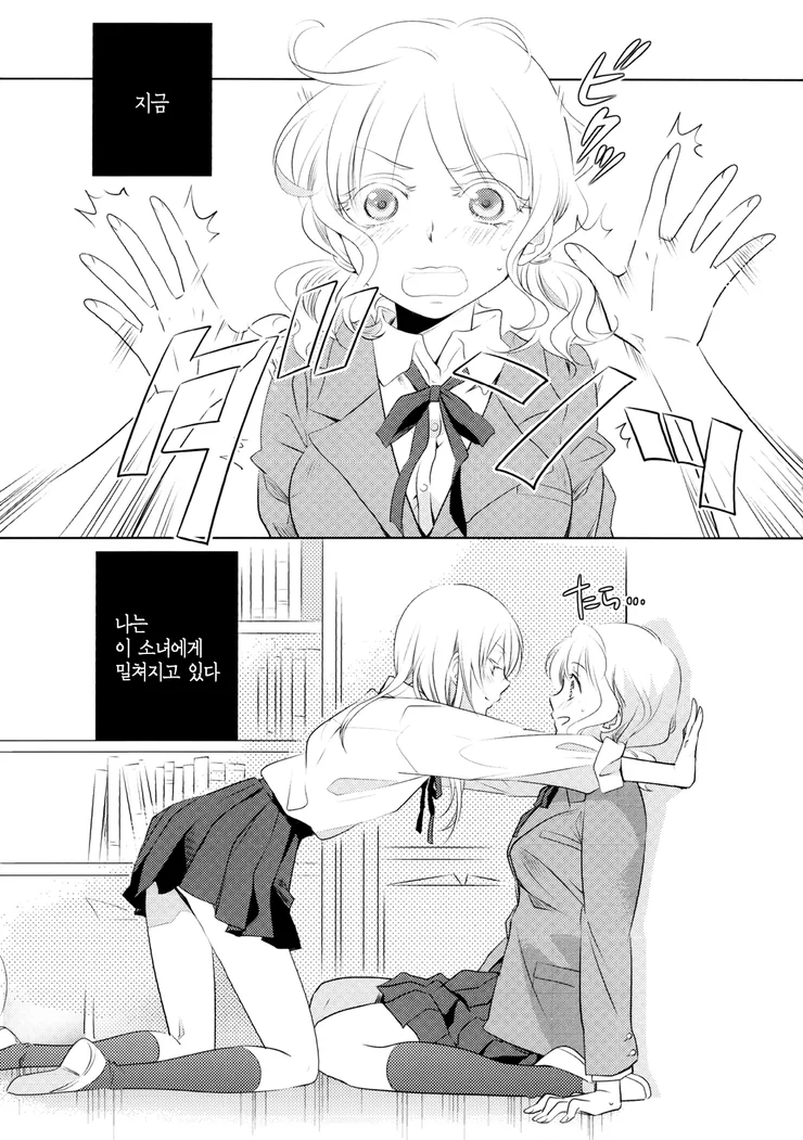 manga_1077195_001.webp