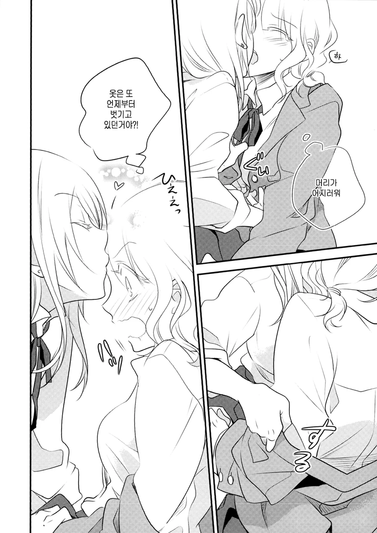 manga_1077195_004.webp