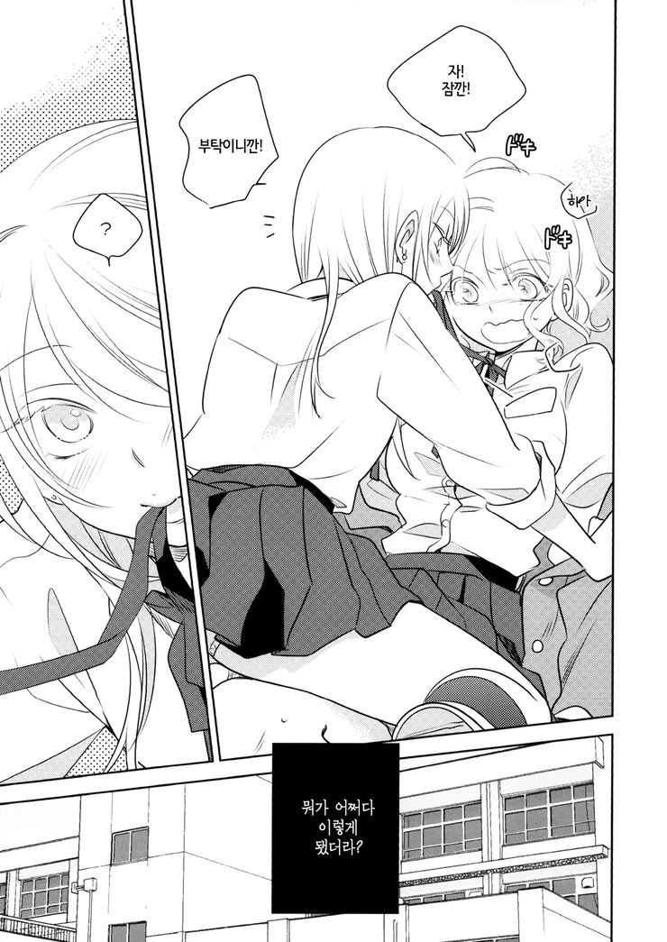 manga_1077195_005.webp
