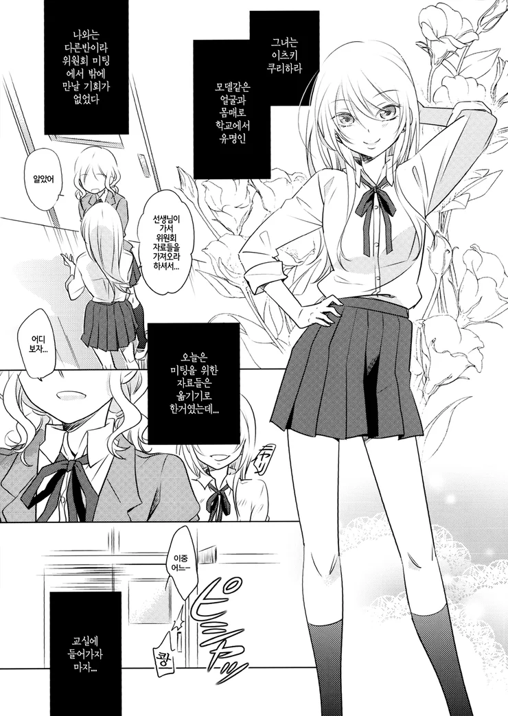 manga_1077195_006.webp