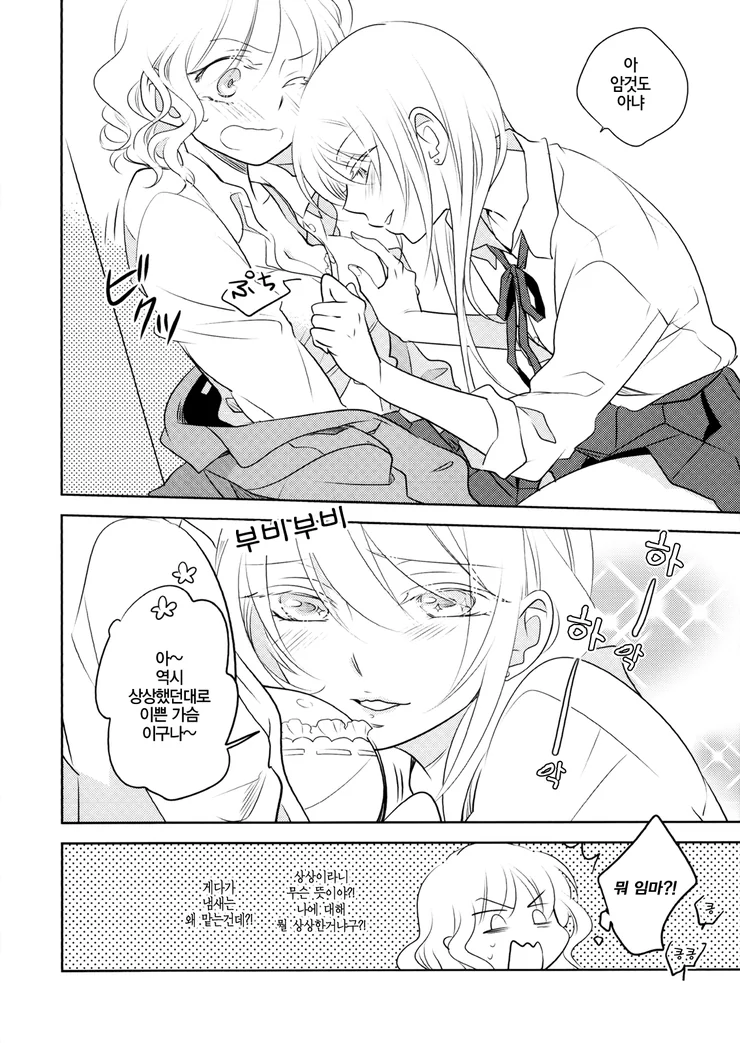 manga_1077195_008.webp