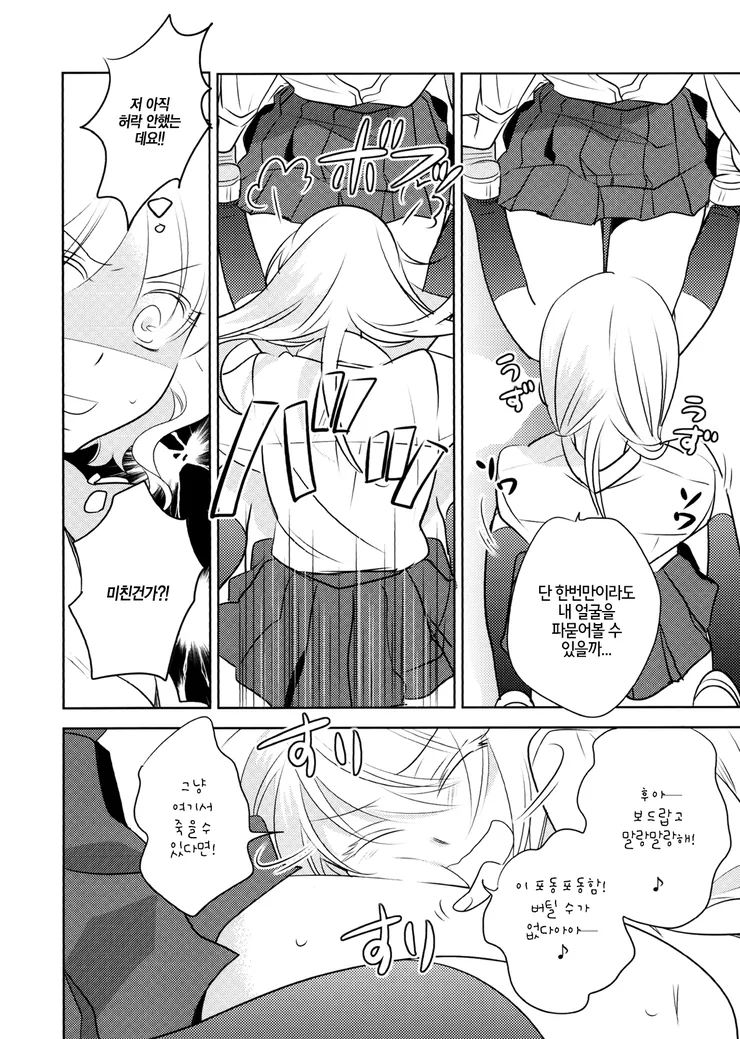 manga_1077195_010.webp