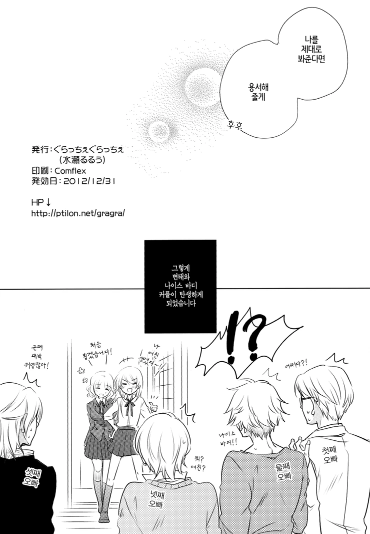 manga_1077195_016.webp