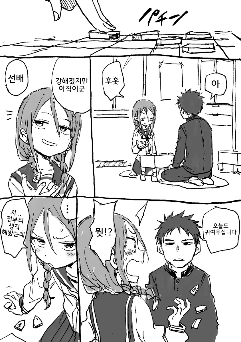 manga_1080112_001.webp