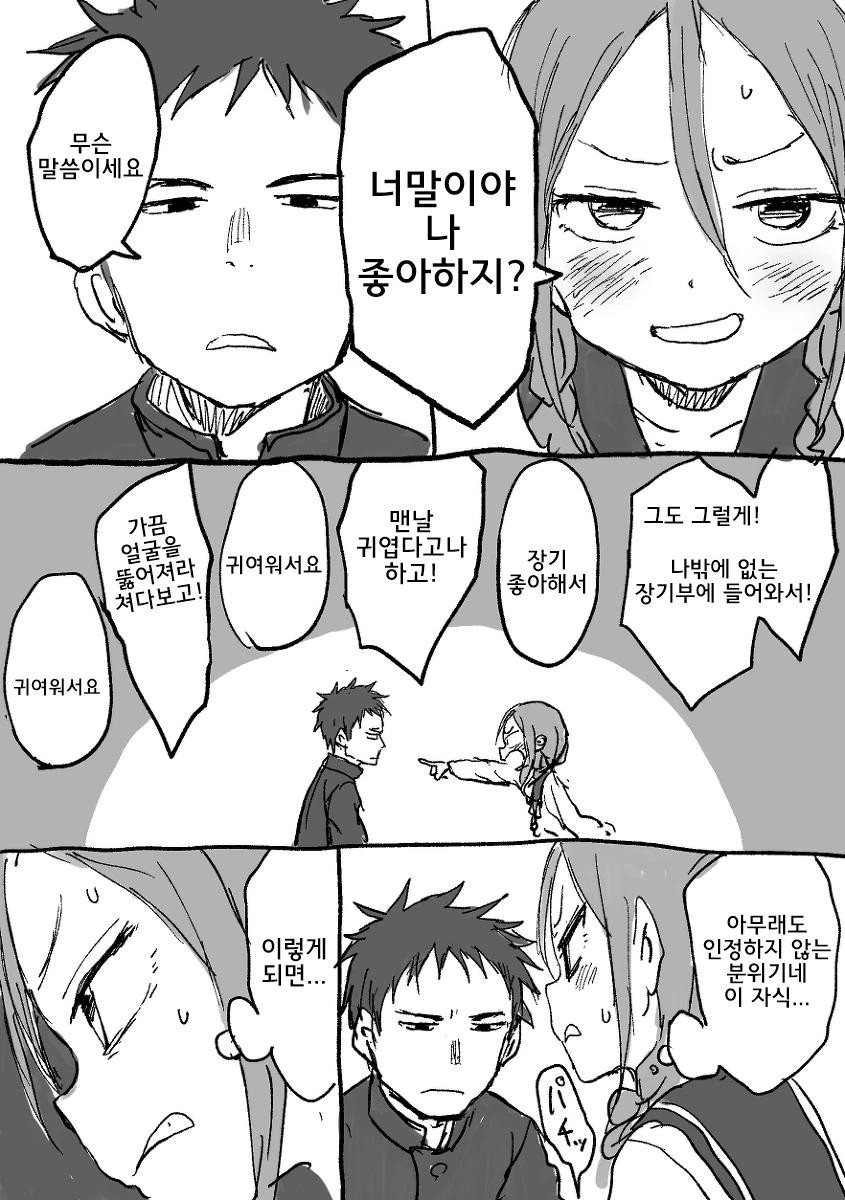 manga_1080112_002.webp
