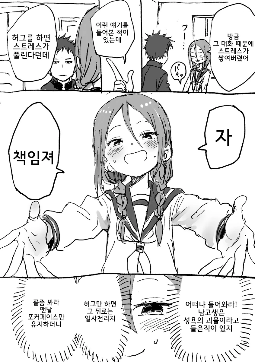 manga_1080112_003.webp